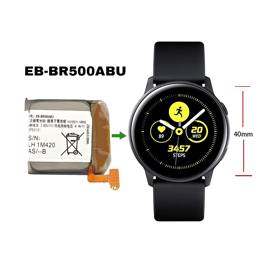 Replacement battery EB-BR500ABU for Samsung Galaxy Watch Active(40mm) SM-R500 - Image 4