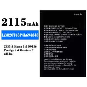 Genuine cell phone battery Li3820T43P4h694848 for ZTE Z835/Maven 3/N9136/Z851m/Prestige 2/Overture 3