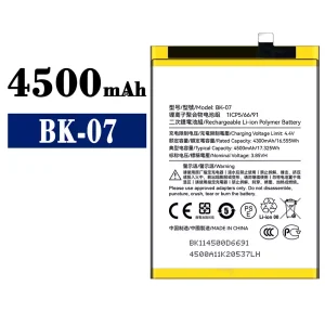 Genuine cell phone battery for KXD BK-07